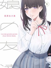 微微一笑很倾城2 剧照4